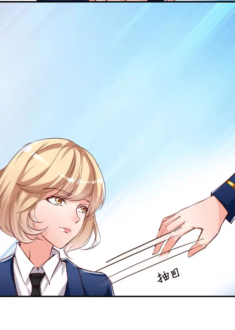 My Wife Is Cold-Hearted Chapter 9 page 9 - Chapter 9: I Only Care About You