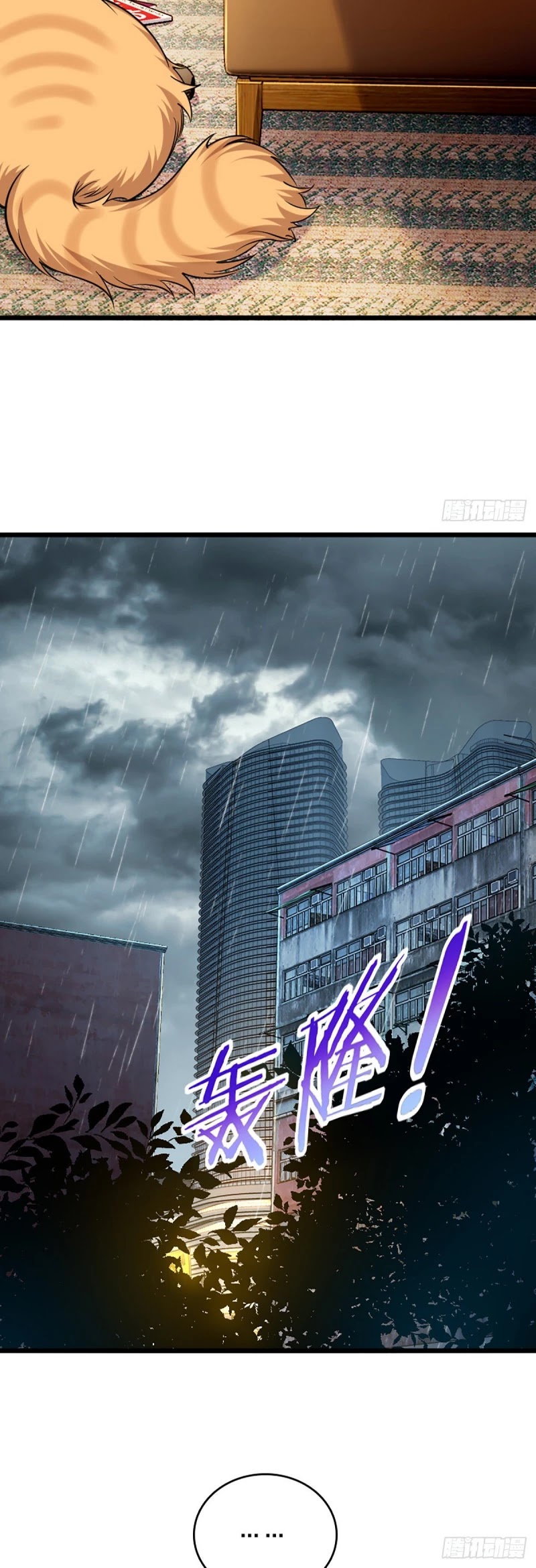 My Wife Is From a Thousand Years Ago Chapter 1 page 20 - Chapter 1