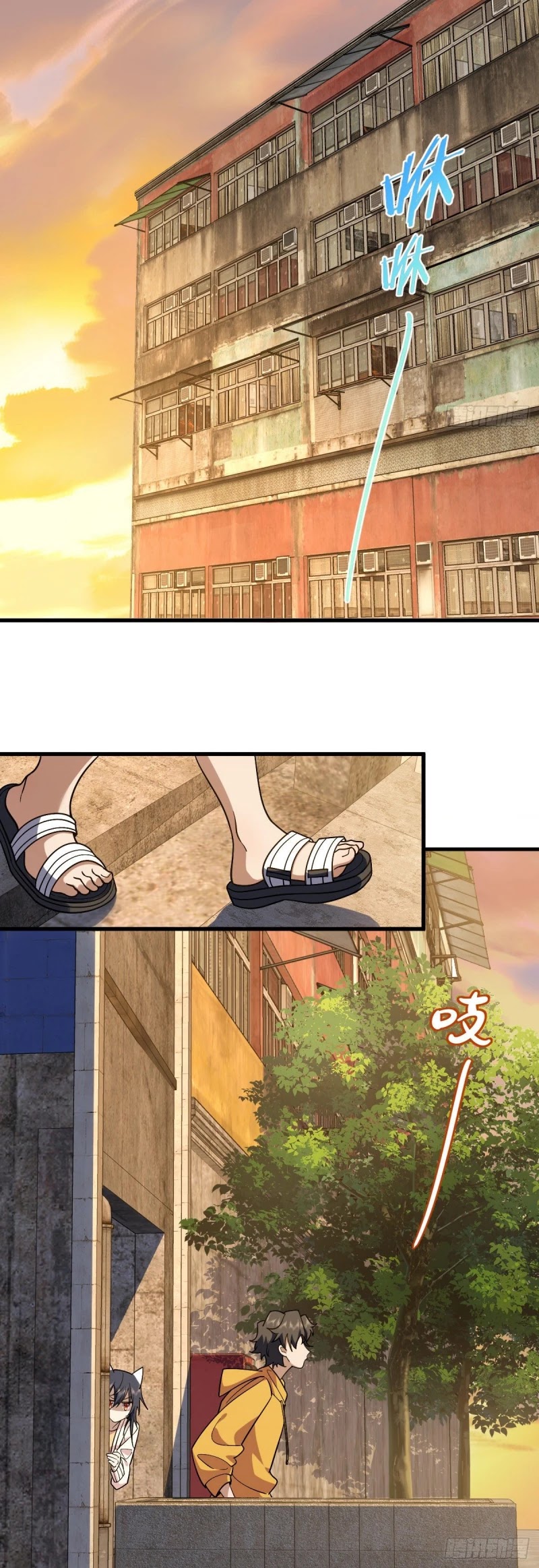 My Wife Is From a Thousand Years Ago Chapter 10 page 8 - Chapter 10