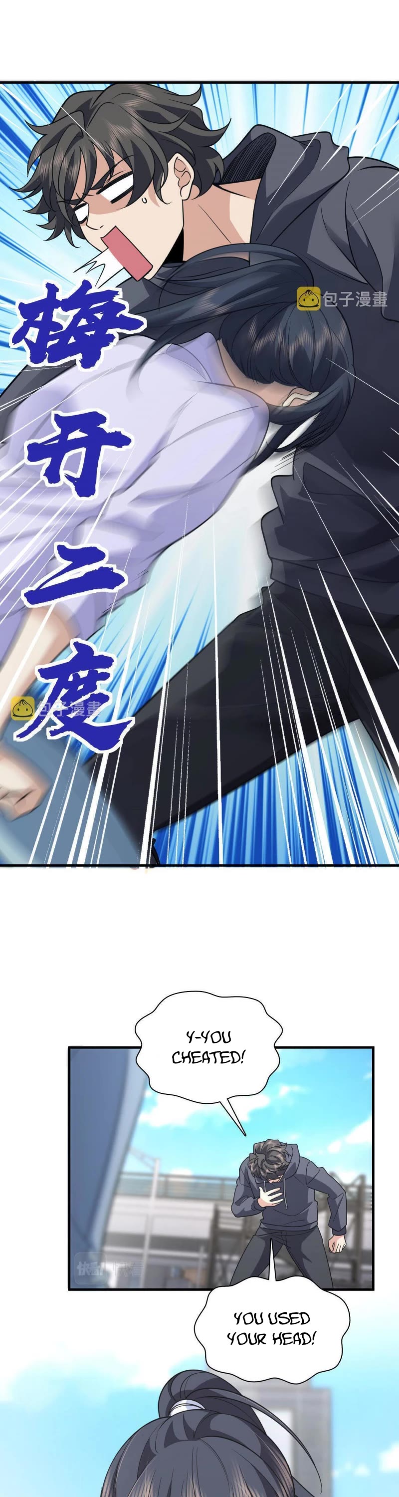My Wife Is From a Thousand Years Ago Chapter 100 page 17 - Chapter 100