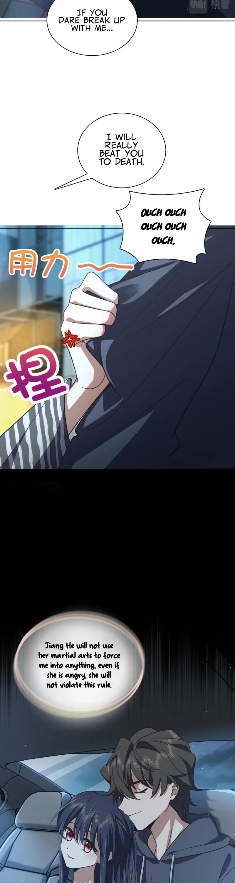 My Wife Is From a Thousand Years Ago Chapter 103 page 12 - Chapter 103