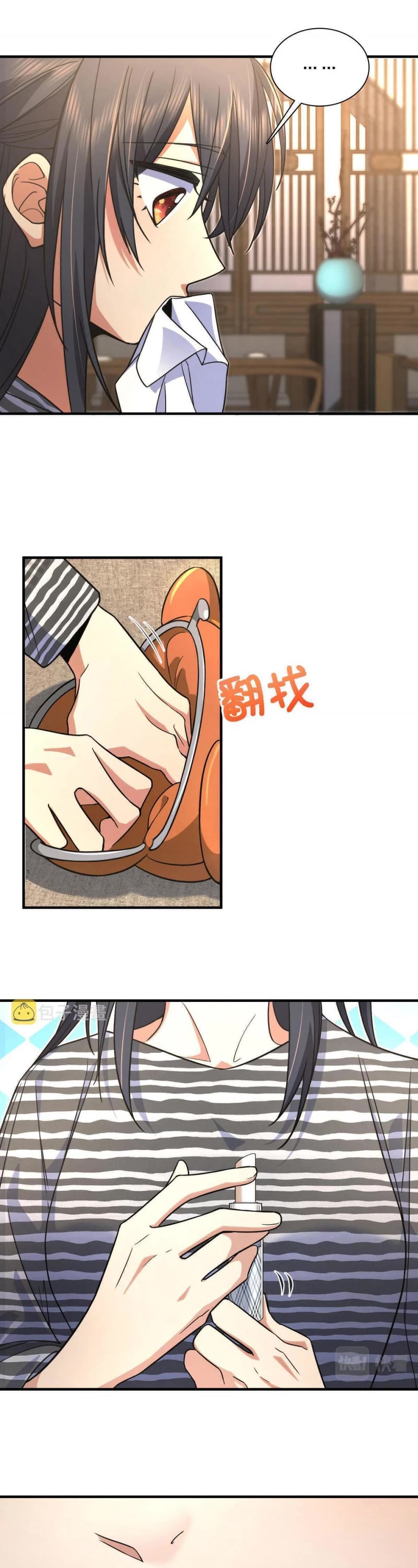My Wife Is From a Thousand Years Ago Chapter 104 page 21 - Chapter 104