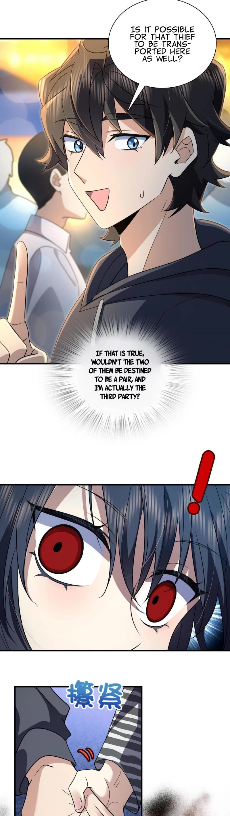 My Wife Is From a Thousand Years Ago Chapter 105 page 4 - Chapter 105
