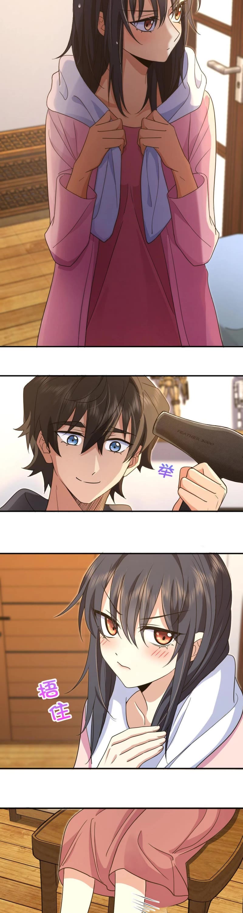 My Wife Is From a Thousand Years Ago Chapter 107 page 8 - Chapter 107