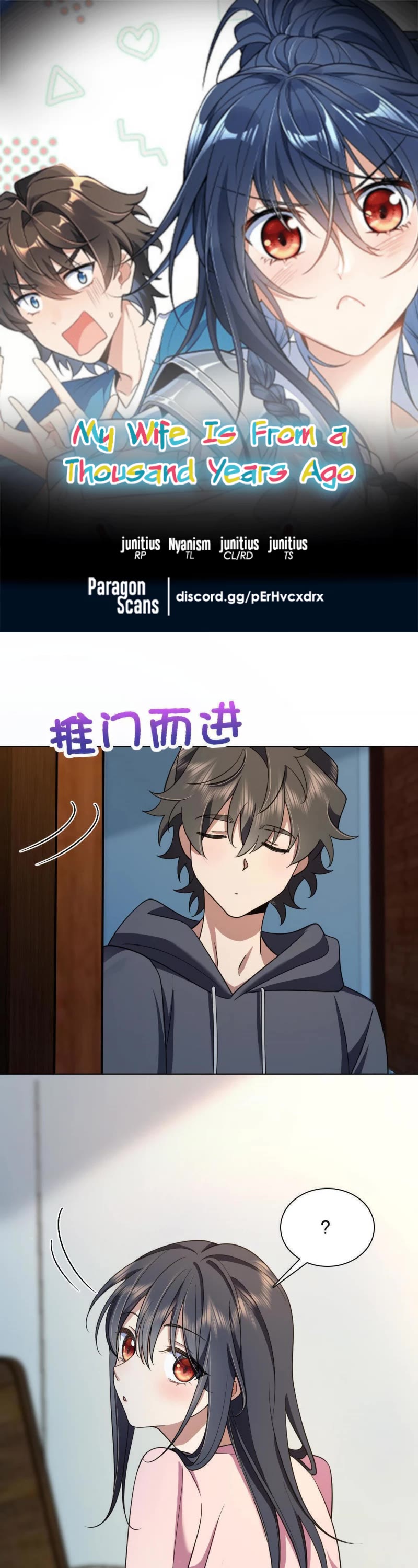 My Wife Is From a Thousand Years Ago Chapter 109 page 1 - Chapter 109