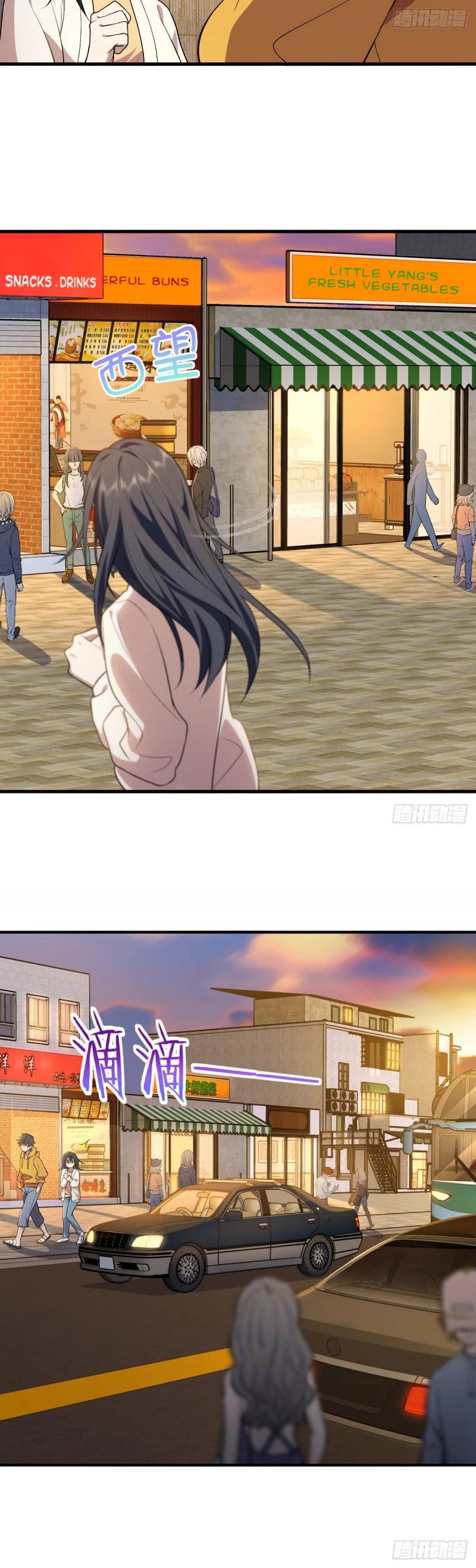 My Wife Is From a Thousand Years Ago Chapter 11 page 4 - Chapter 11