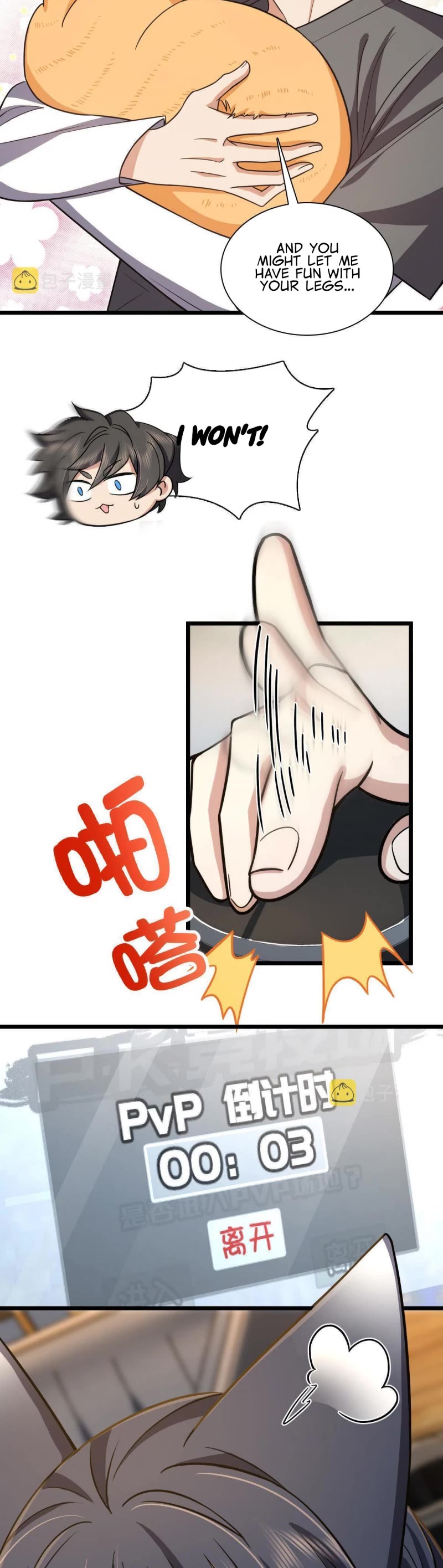My Wife Is From a Thousand Years Ago Chapter 114 page 15 - Chapter 114
