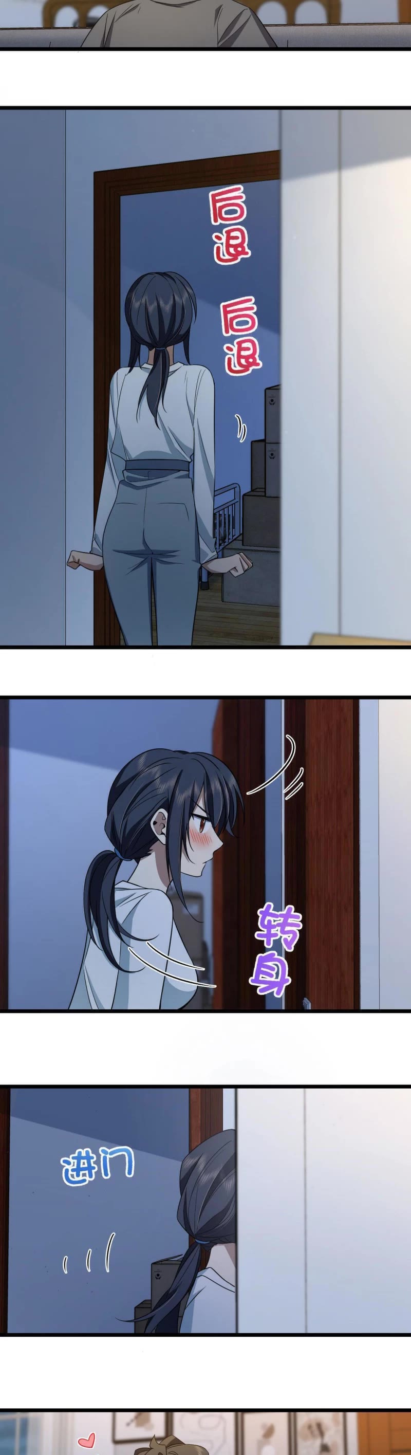 My Wife Is From a Thousand Years Ago Chapter 114 page 20 - Chapter 114