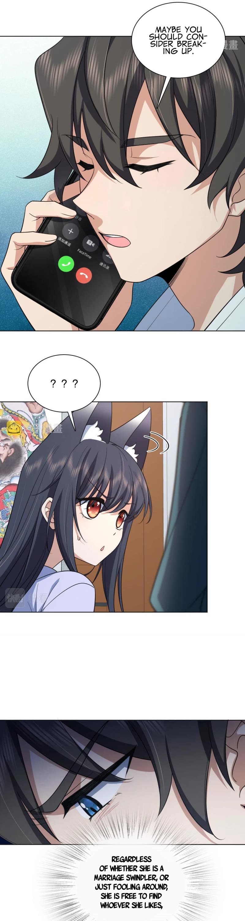 My Wife Is From a Thousand Years Ago Chapter 116 page 8 - Chapter 116