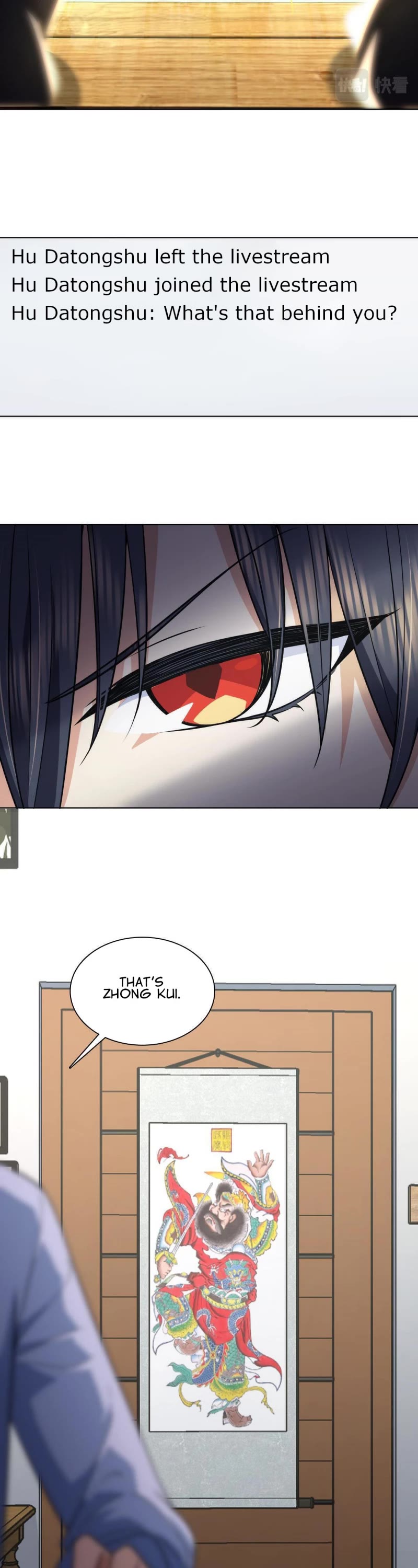 My Wife Is From a Thousand Years Ago Chapter 117 page 12 - Chapter 117