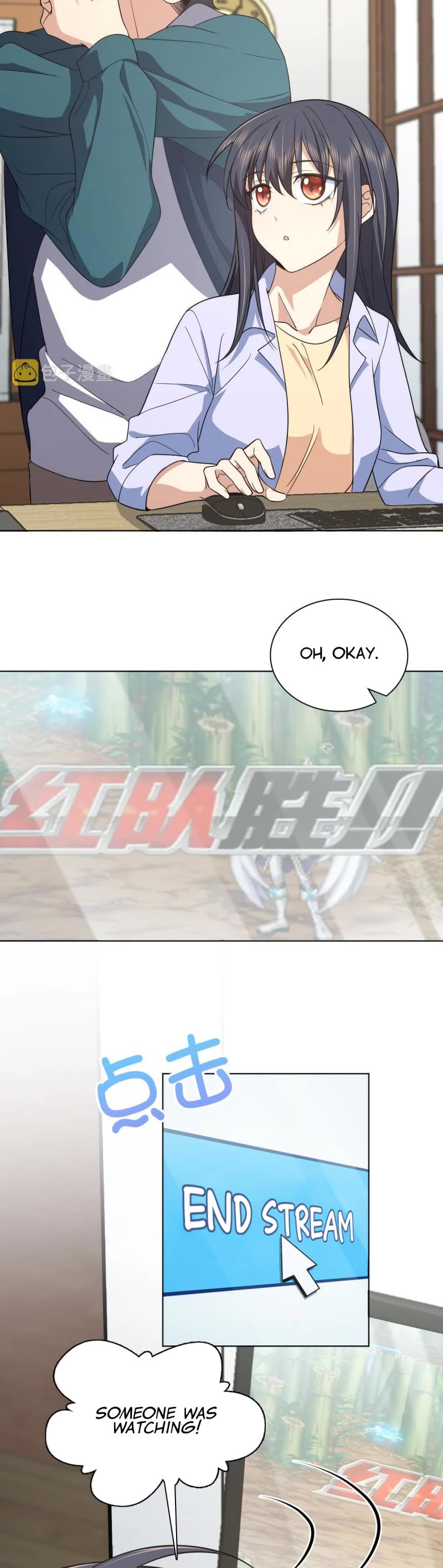 My Wife Is From a Thousand Years Ago Chapter 117 page 15 - Chapter 117