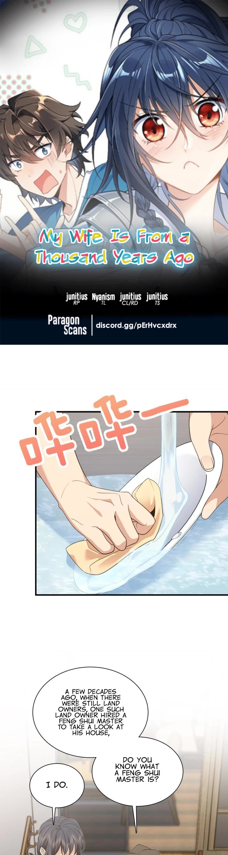 My Wife Is From a Thousand Years Ago Chapter 119 page 1 - Chapter 119