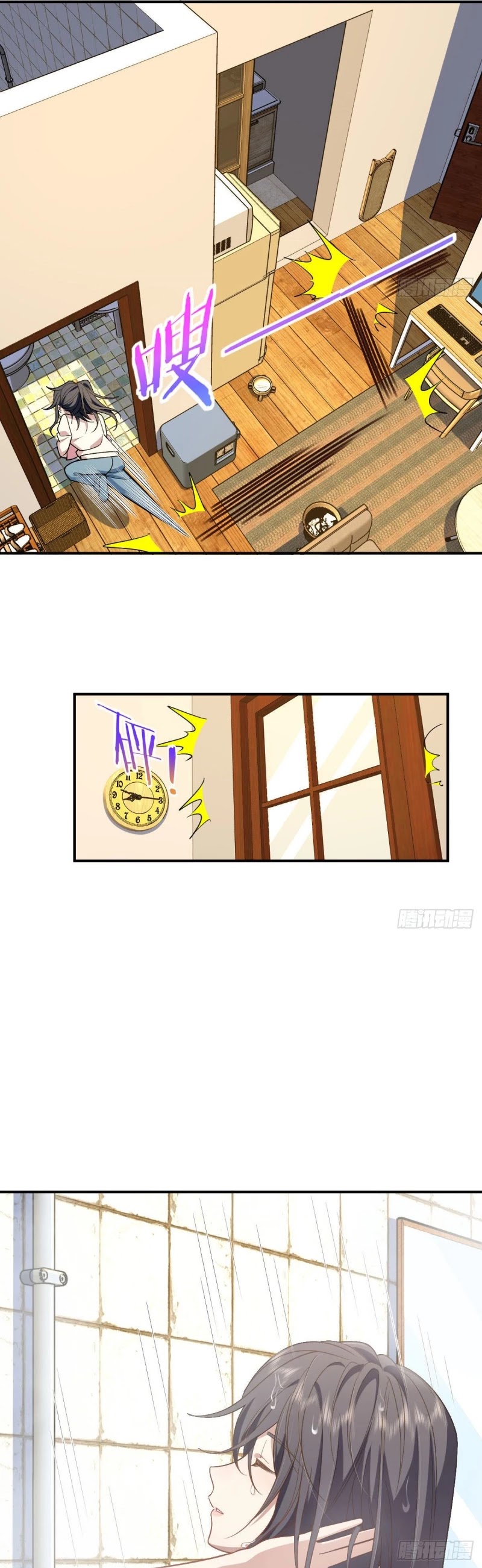 My Wife Is From a Thousand Years Ago Chapter 12 page 16 - Chapter 12