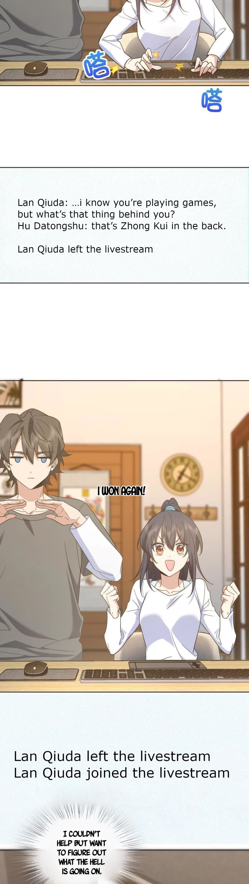 My Wife Is From a Thousand Years Ago Chapter 121 page 9 - Chapter 121