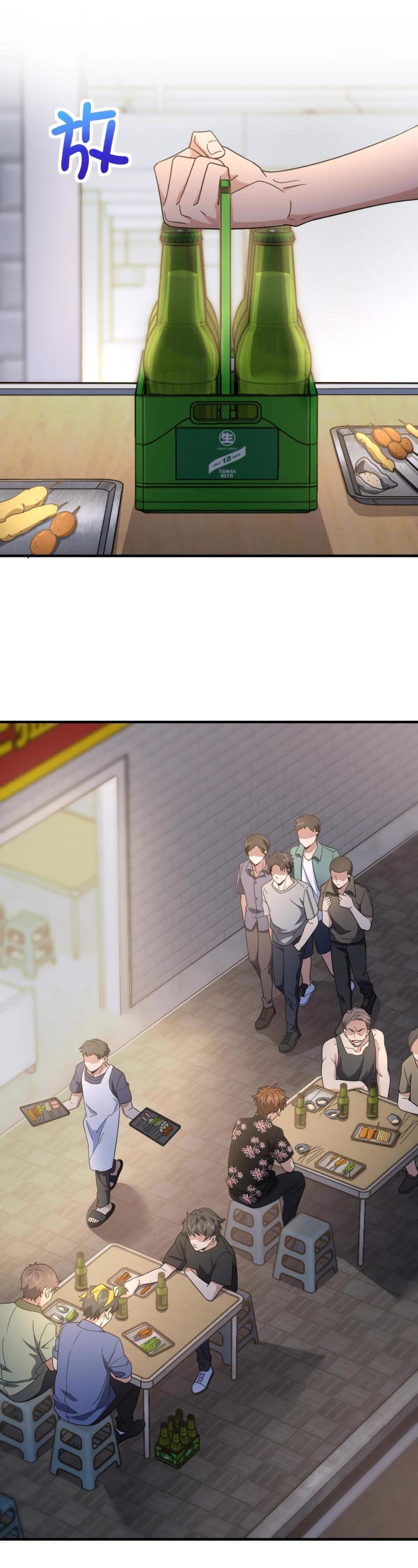 My Wife Is From a Thousand Years Ago Chapter 127 page 12 - Chapter 127