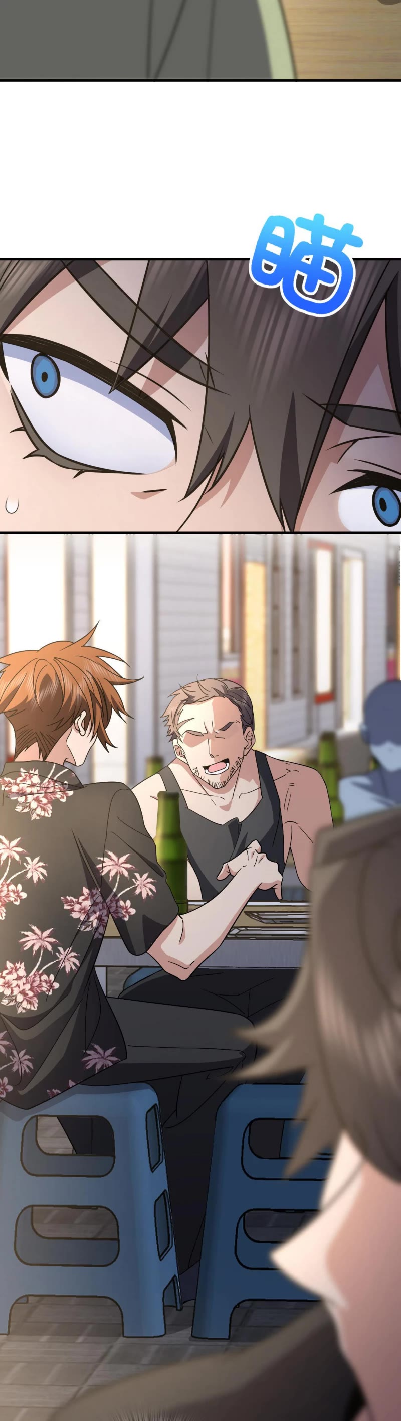 My Wife Is From a Thousand Years Ago Chapter 127 page 9 - Chapter 127