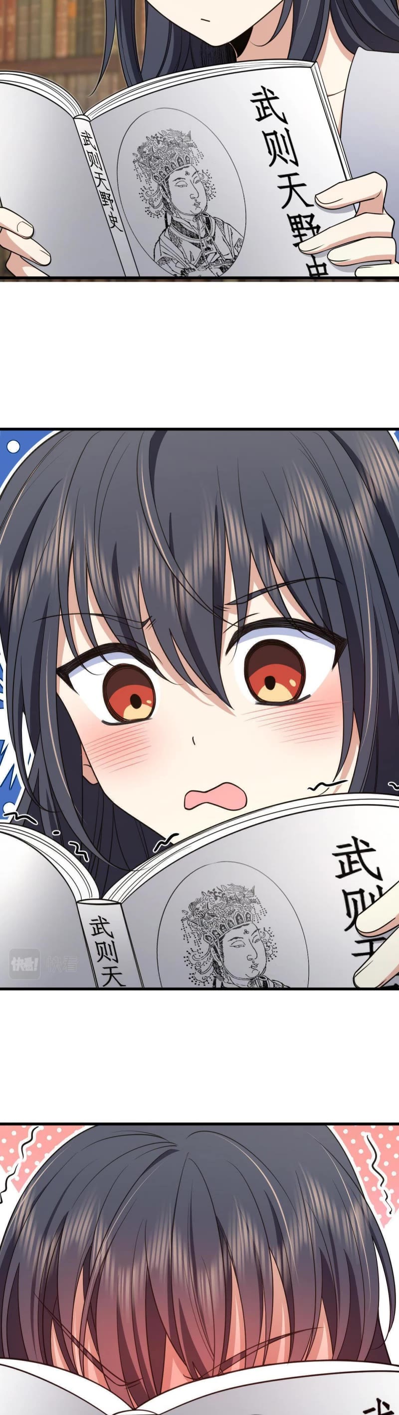 My Wife Is From a Thousand Years Ago Chapter 131 page 24 - Chapter 131