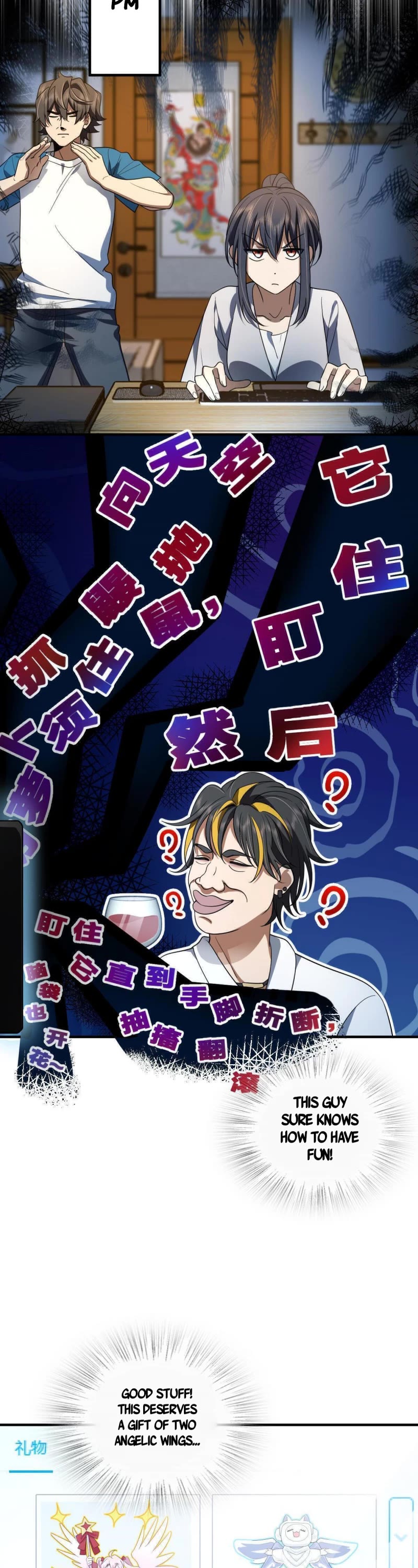 My Wife Is From a Thousand Years Ago Chapter 133 page 17 - Chapter 133