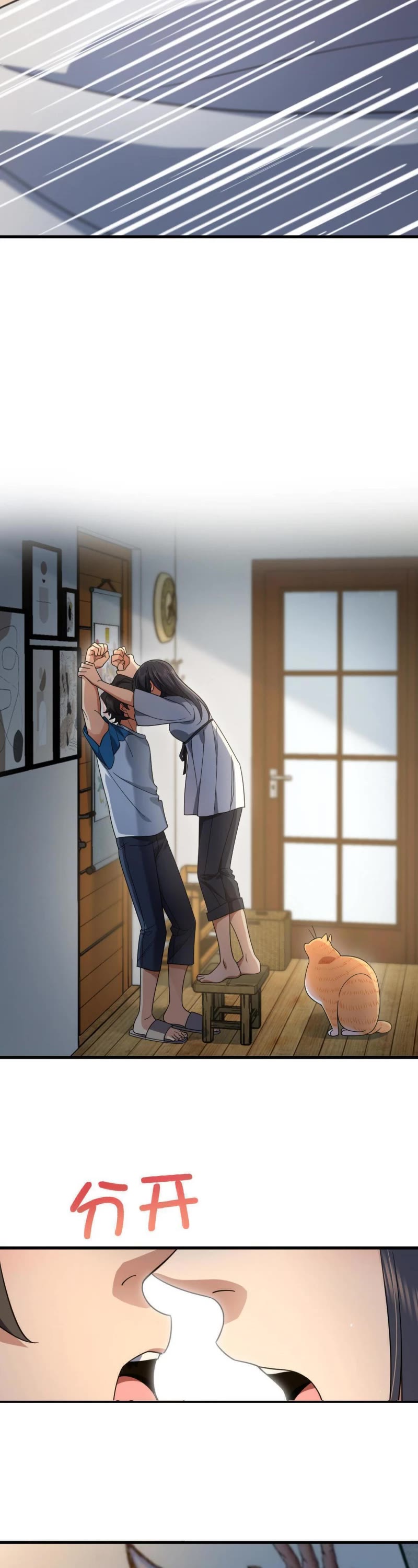 My Wife Is From a Thousand Years Ago Chapter 133 page 7 - Chapter 133
