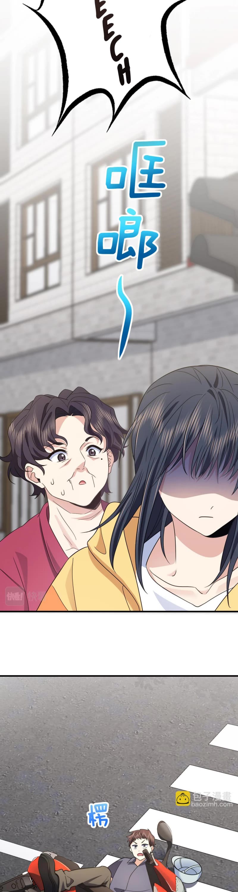 My Wife Is From a Thousand Years Ago Chapter 135 page 13 - Chapter 135