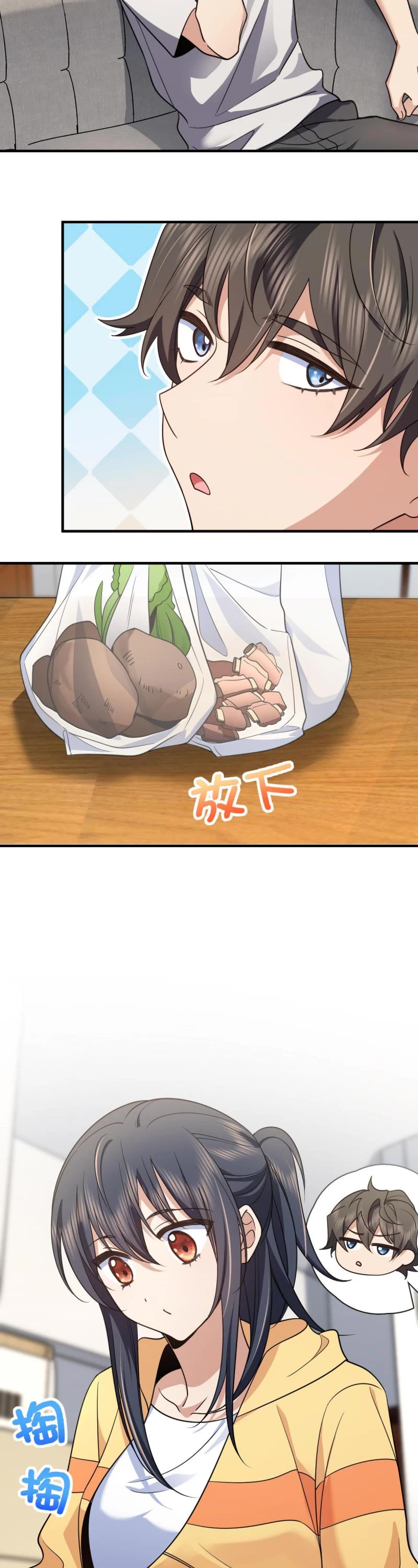 My Wife Is From a Thousand Years Ago Chapter 135 page 2 - Chapter 135