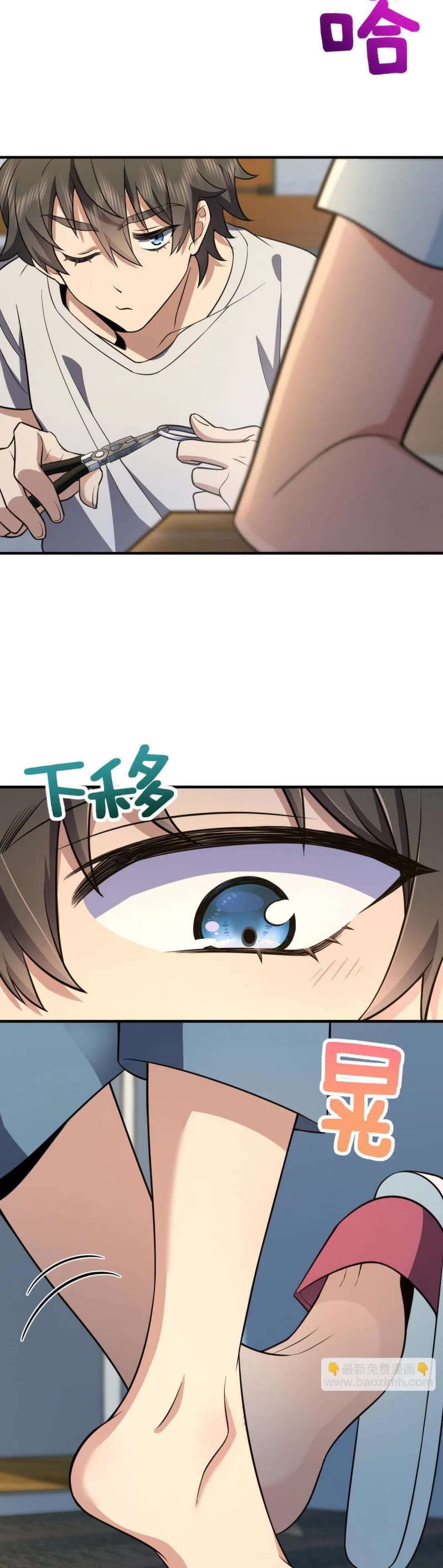 My Wife Is From a Thousand Years Ago Chapter 138 page 14 - Chapter 138
