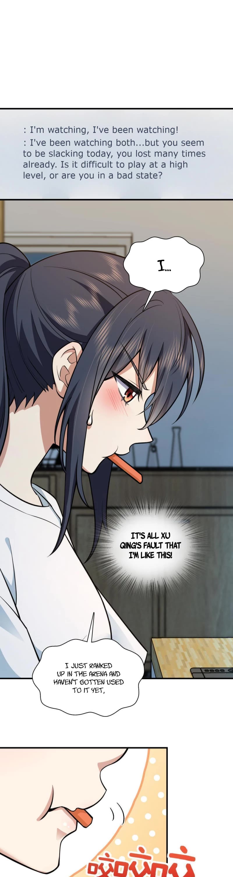My Wife Is From a Thousand Years Ago Chapter 138 page 17 - Chapter 138