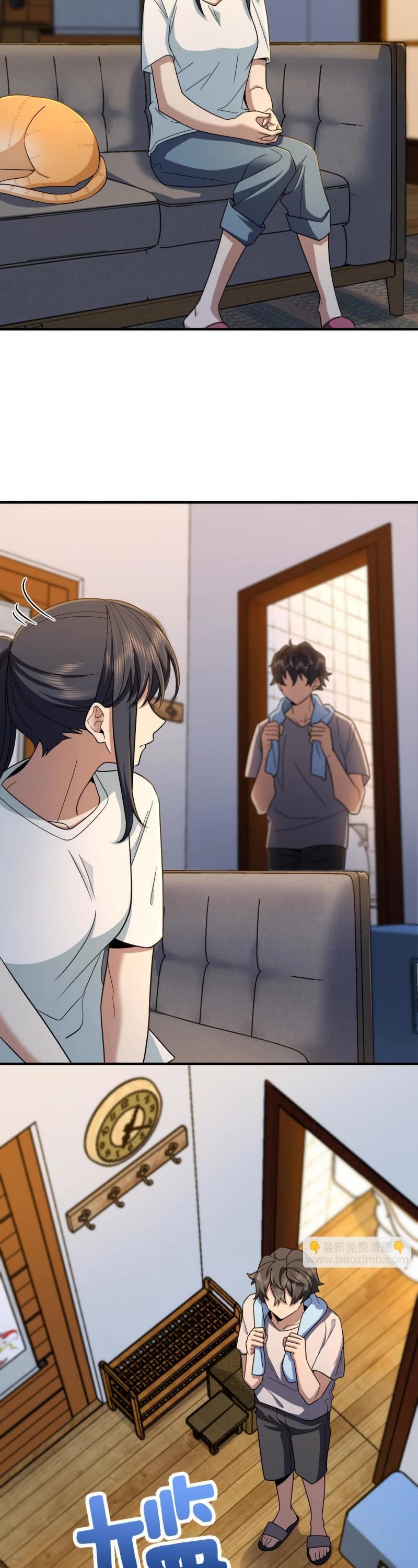 My Wife Is From a Thousand Years Ago Chapter 138 page 2 - Chapter 138
