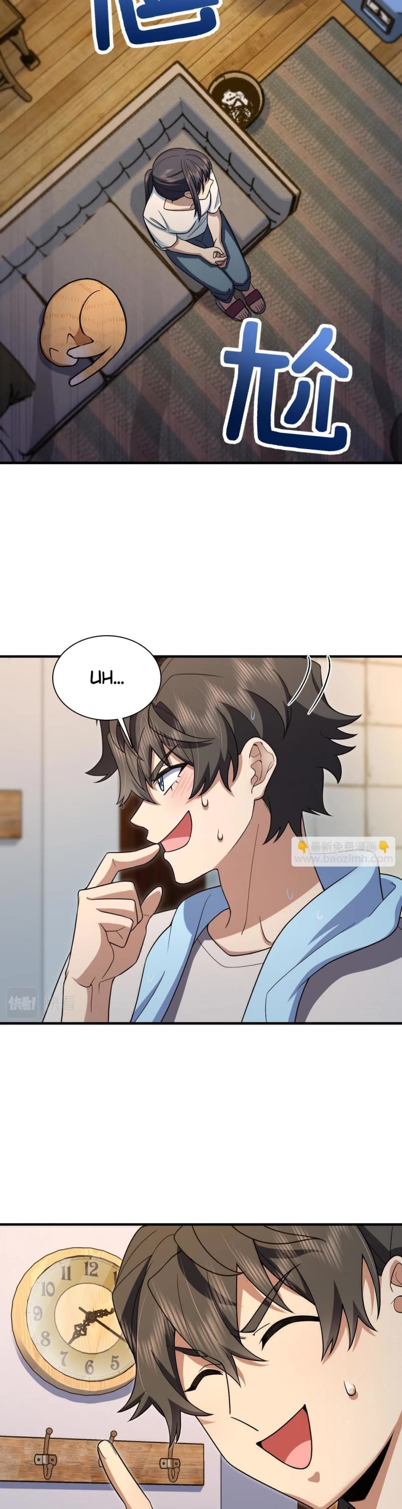 My Wife Is From a Thousand Years Ago Chapter 138 page 3 - Chapter 138