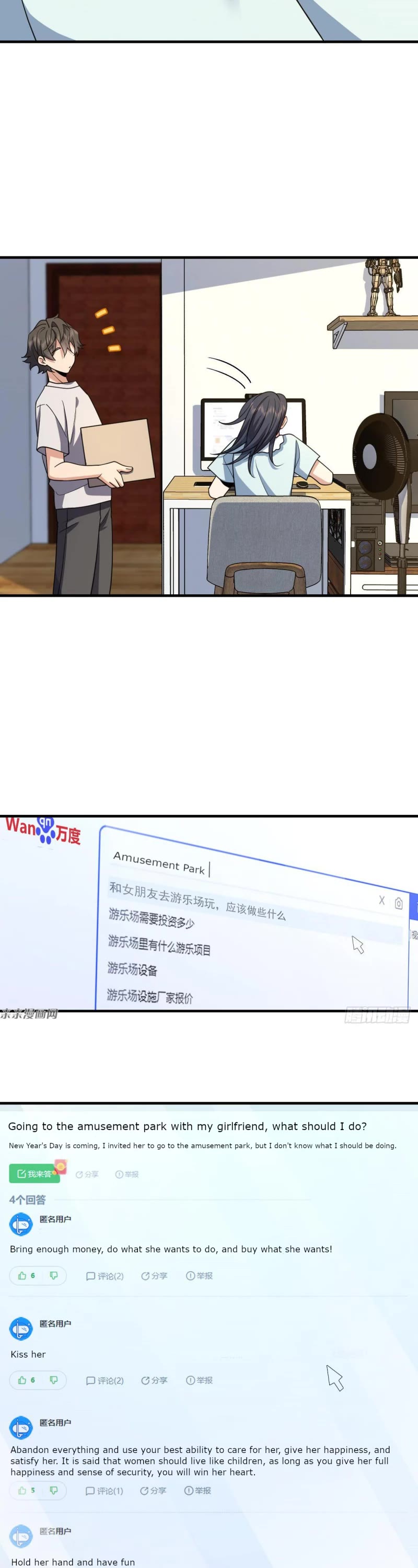 My Wife Is From a Thousand Years Ago Chapter 139 page 21 - Chapter 139