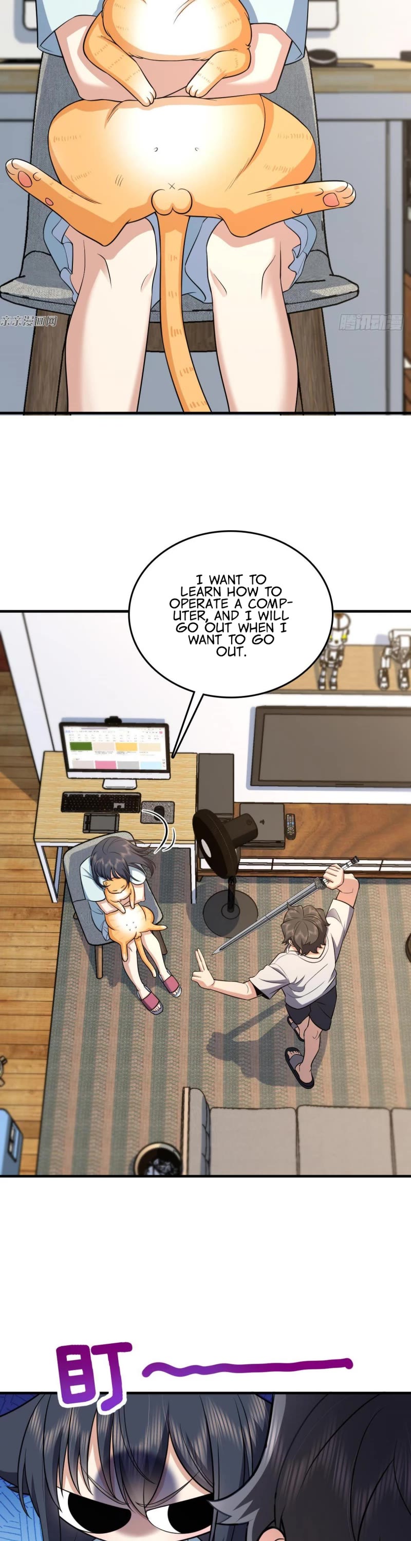 My Wife Is From a Thousand Years Ago Chapter 139 page 3 - Chapter 139