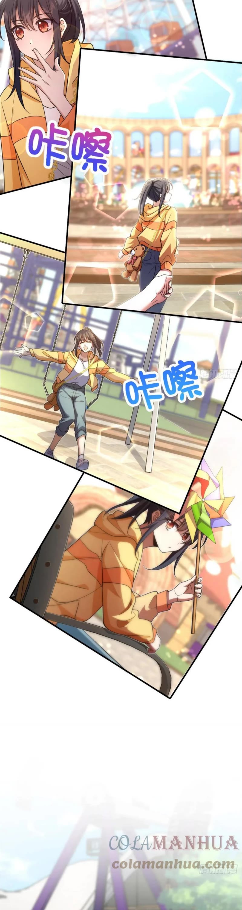 My Wife Is From a Thousand Years Ago Chapter 141 page 7 - Chapter 141