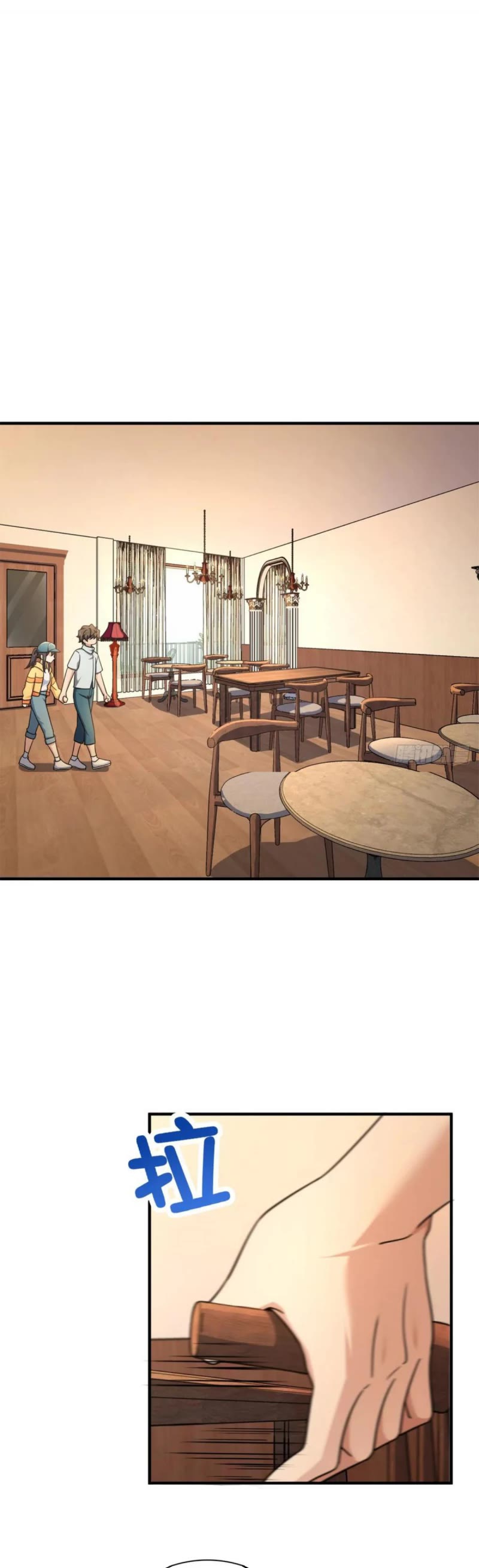 My Wife Is From a Thousand Years Ago Chapter 143 page 5 - Chapter 143