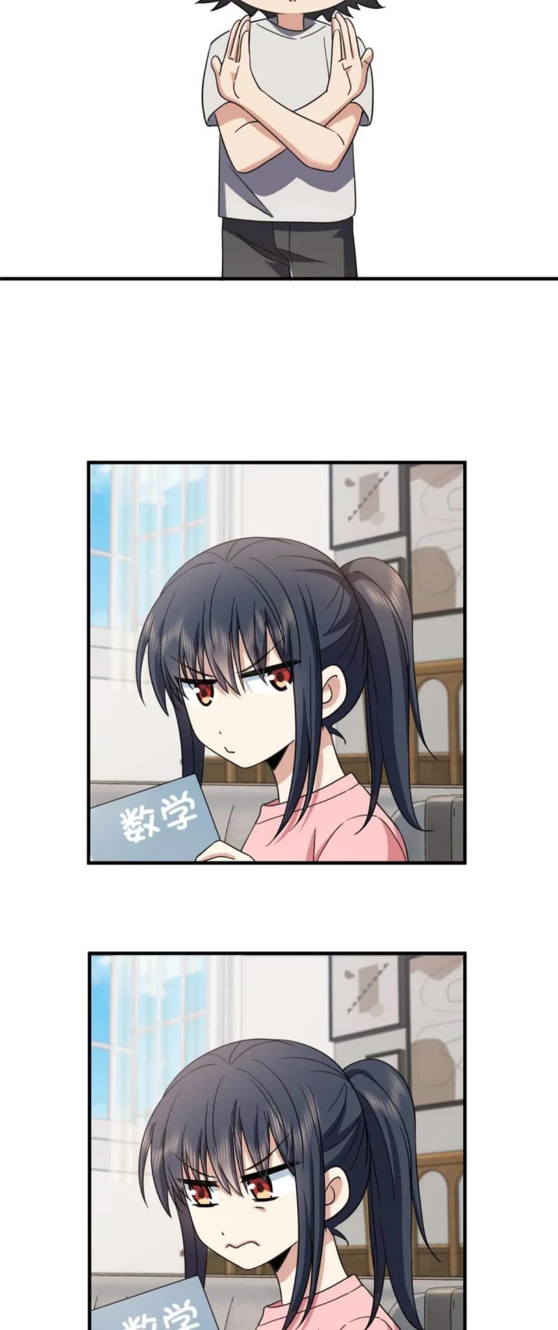 My Wife Is From a Thousand Years Ago Chapter 144 page 14 - Chapter 144