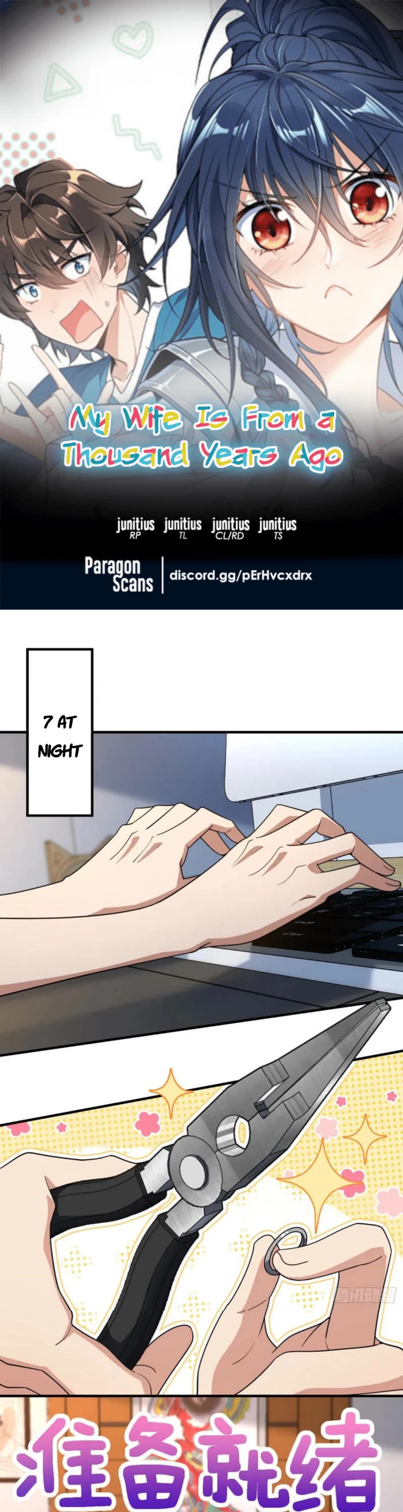 My Wife Is From a Thousand Years Ago Chapter 146 page 1 - Chapter 146