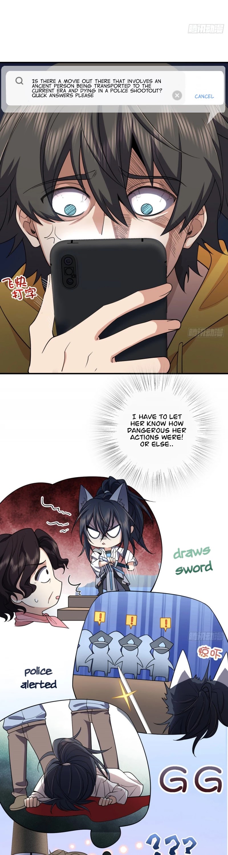 My Wife Is From a Thousand Years Ago Chapter 15 page 14 - Chapter 15