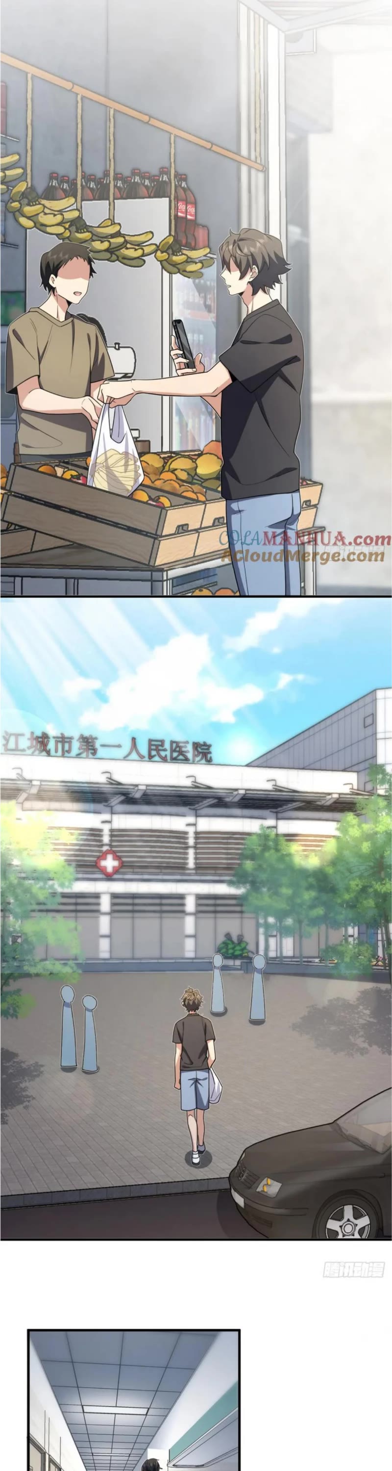 My Wife Is From a Thousand Years Ago Chapter 155 page 8 - Chapter 155
