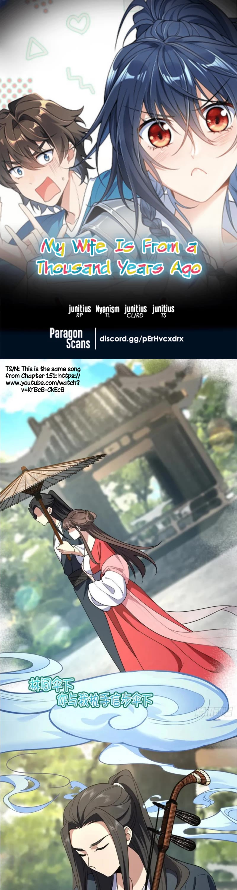 My Wife Is From a Thousand Years Ago Chapter 158 page 1 - Chapter 158