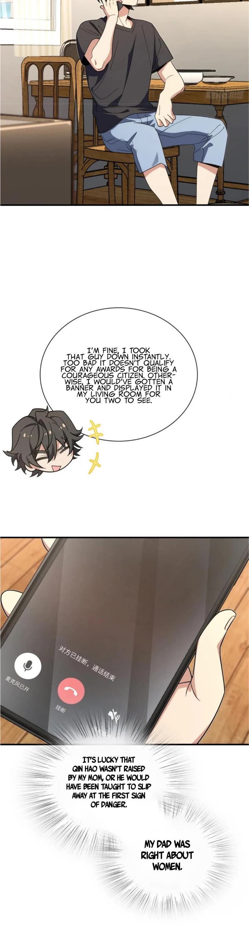 My Wife Is From a Thousand Years Ago Chapter 159 page 3 - Chapter 159