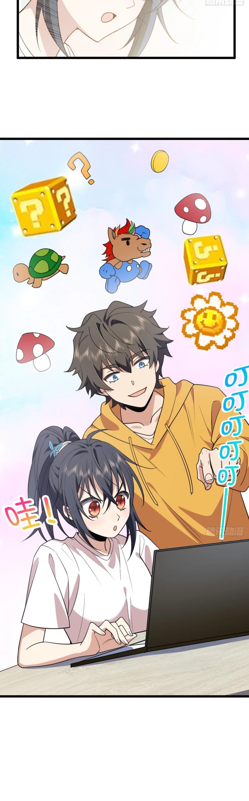 My Wife Is From a Thousand Years Ago Chapter 16 page 23 - Chapter 16
