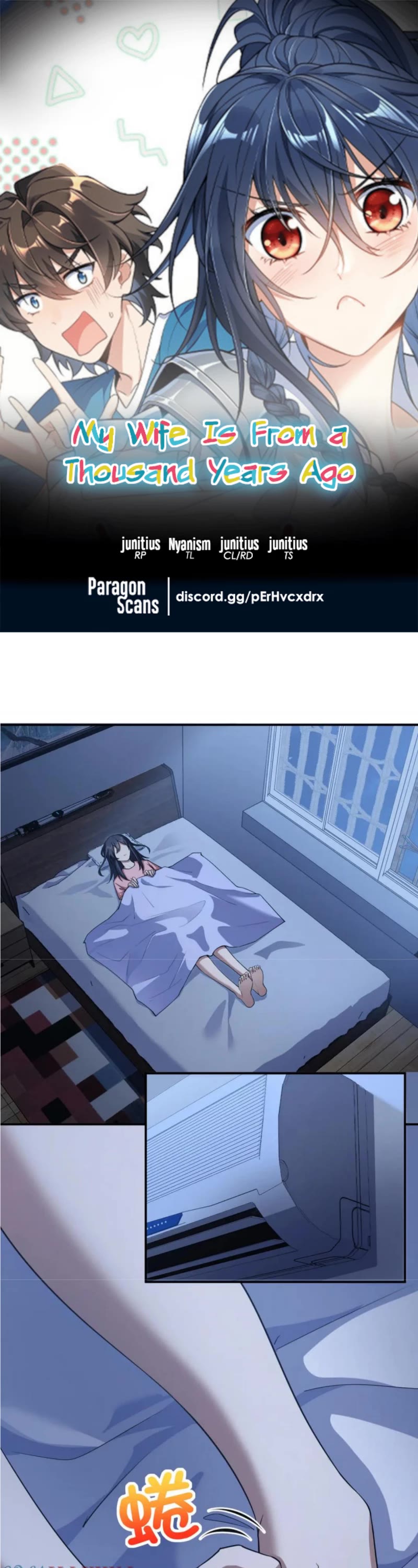 My Wife Is From a Thousand Years Ago Chapter 161 page 1 - Chapter 161
