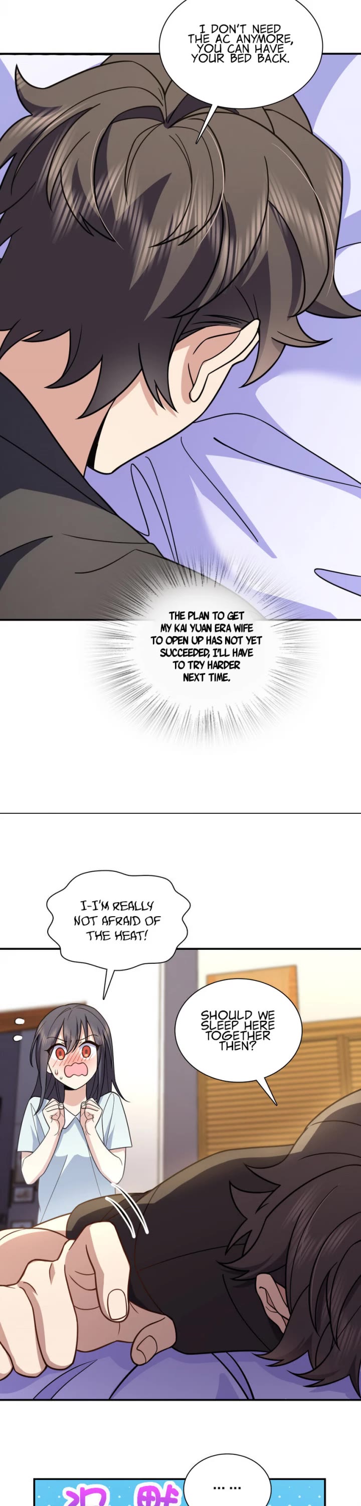 My Wife Is From a Thousand Years Ago Chapter 169 page 3 - Chapter 169