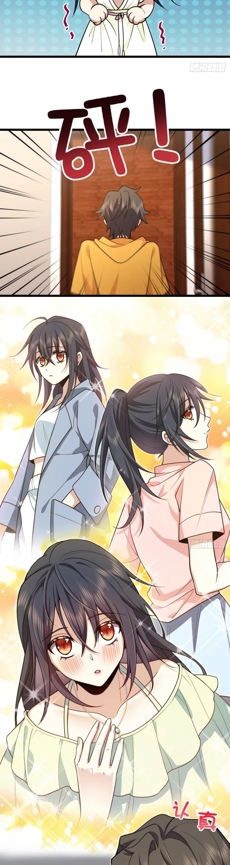 My Wife Is From a Thousand Years Ago Chapter 17 page 10 - Chapter 17