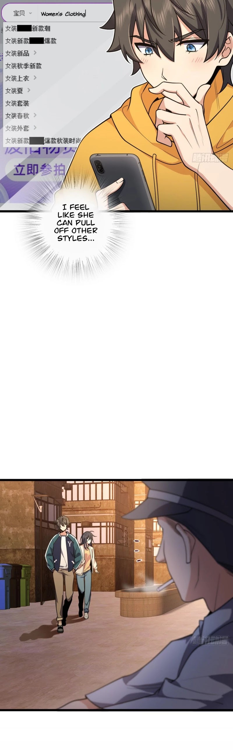 My Wife Is From a Thousand Years Ago Chapter 17 page 11 - Chapter 17