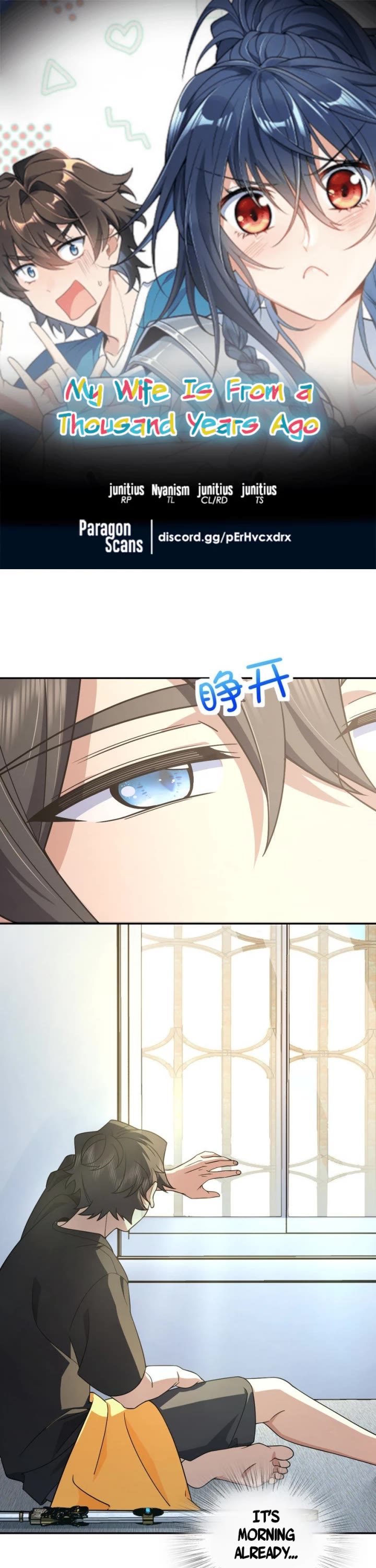 My Wife Is From a Thousand Years Ago Chapter 170 page 1 - Chapter 170