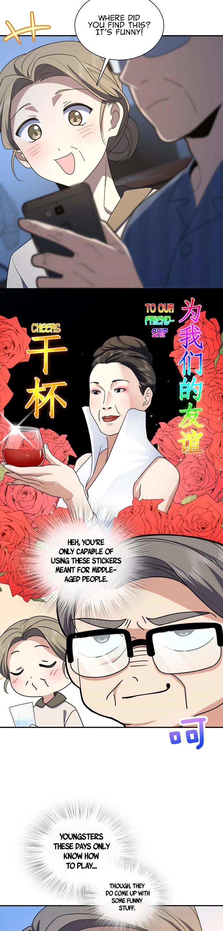 My Wife Is From a Thousand Years Ago Chapter 175 page 7 - Chapter 175