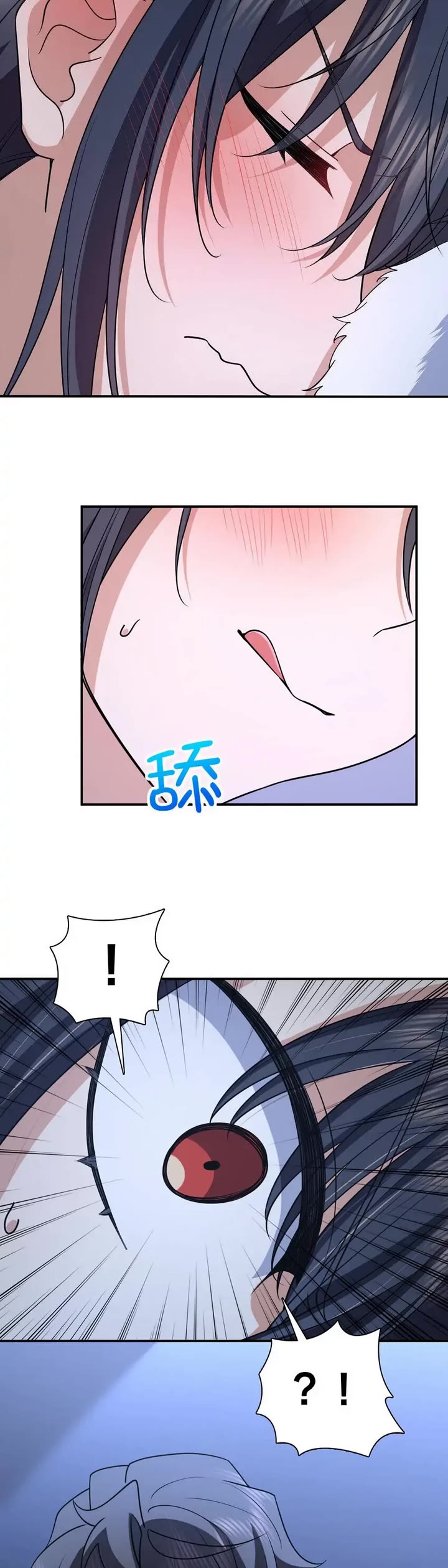 My Wife Is From a Thousand Years Ago Chapter 187 page 14 - Chapter 187