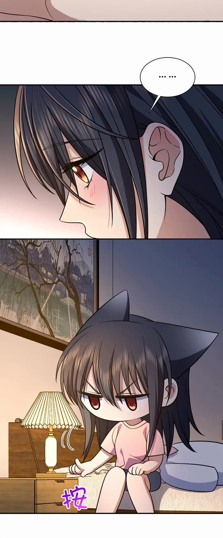 My Wife Is From a Thousand Years Ago Chapter 187 page 9 - Chapter 187
