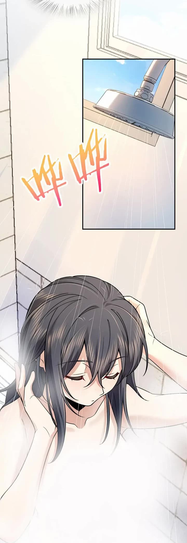 My Wife Is From a Thousand Years Ago Chapter 188 page 4 - Chapter 188