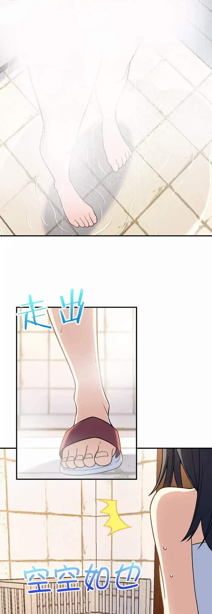 My Wife Is From a Thousand Years Ago Chapter 188 page 5 - Chapter 188